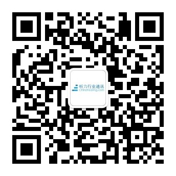 行业通讯公众号